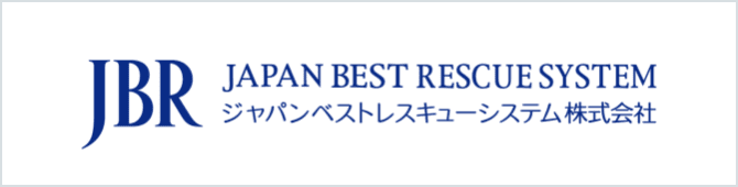 ジャパンベストレスキューシステム株式会社